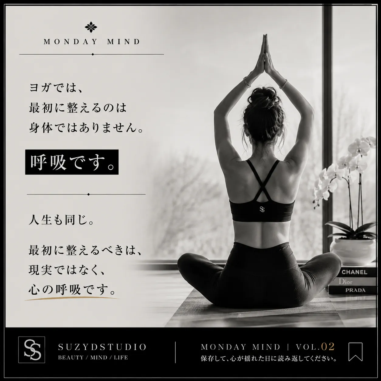🧘 Suzybeauty yoga