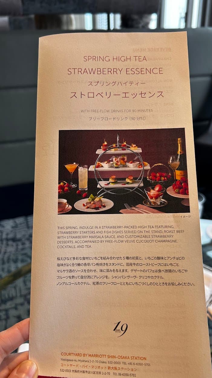 🍓とシャンパンを心ゆくまで。とっておきのハイティーで予祝会